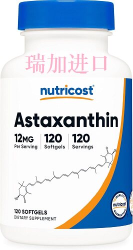 包邮加拿大Nutricost Astaxanthin超高含量12mg虾青素胶囊120粒