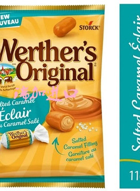 新品包邮加拿大Werther's海盐焦糖灌心黄油+奶油焦糖糖果116g*3袋