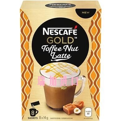 包邮雀巢速溶咖啡拿铁味
