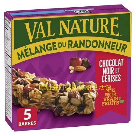 包邮加拿大Nature valley高纤谷物能量棒2盒黑巧樱桃杏仁花生175G图片