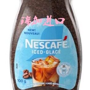 新品！包邮加拿大Nescafe ice coffee雀巢原味冰咖啡100克
