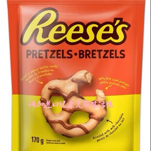 包邮加拿大Reese'里斯椒盐蝴蝶脆饼干裹花生酱牛奶巧克力170g*2包