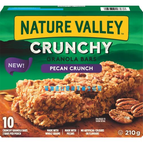 加拿大Nature valley crunch高纤脆谷物能量棒燕麦山核桃210G*2盒