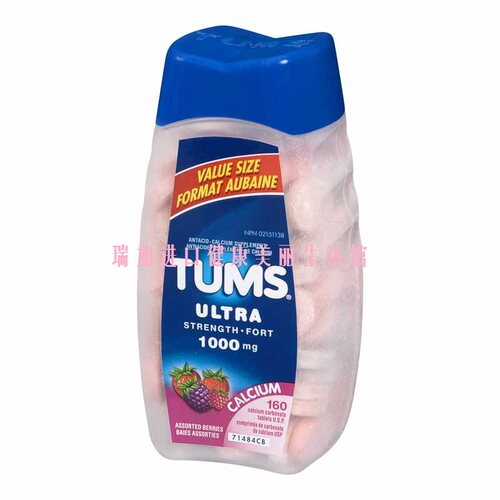 包邮加拿大TUMS ULTRA胃酸灼烧咀嚼钙片孕妇老人1000mg莓果160粒