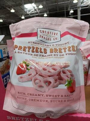 包邮加拿大CREATIVE蝴蝶饼干