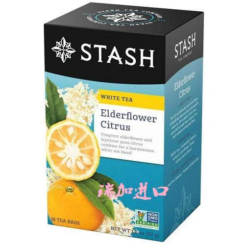 新品包邮加拿大Stash Elderflower接骨木花白茶30克*2盒多种口味