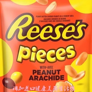 包邮加拿大Reese's里斯曲奇花生夹心巧克力糖果200g*2包可搭配