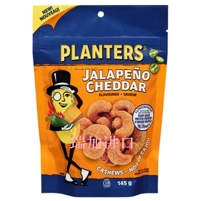 包邮加拿大Planters绅士牌墨西哥辣椒切达干酪味腰果145克*2包