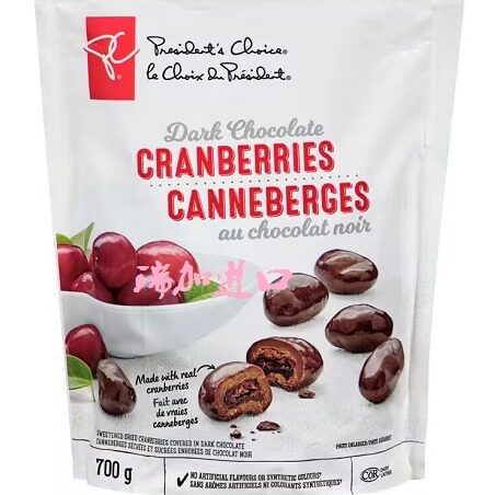 包邮加拿大Presiedn's总统之选蔓越莓夹心黑巧克力豆700g多种口味