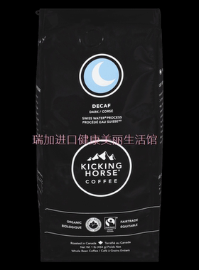 包邮加拿大Kicking horse DECAF有矶脱因咖啡整颗豆深度烘焙454g