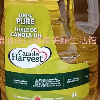 直邮加拿大国油CANOLA HARVEST特级食用纯芥花籽油3L低反式脂肪