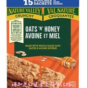 加拿大Nature valley crunchy高纤松脆谷物能量棒燕麦蜂蜜味690G