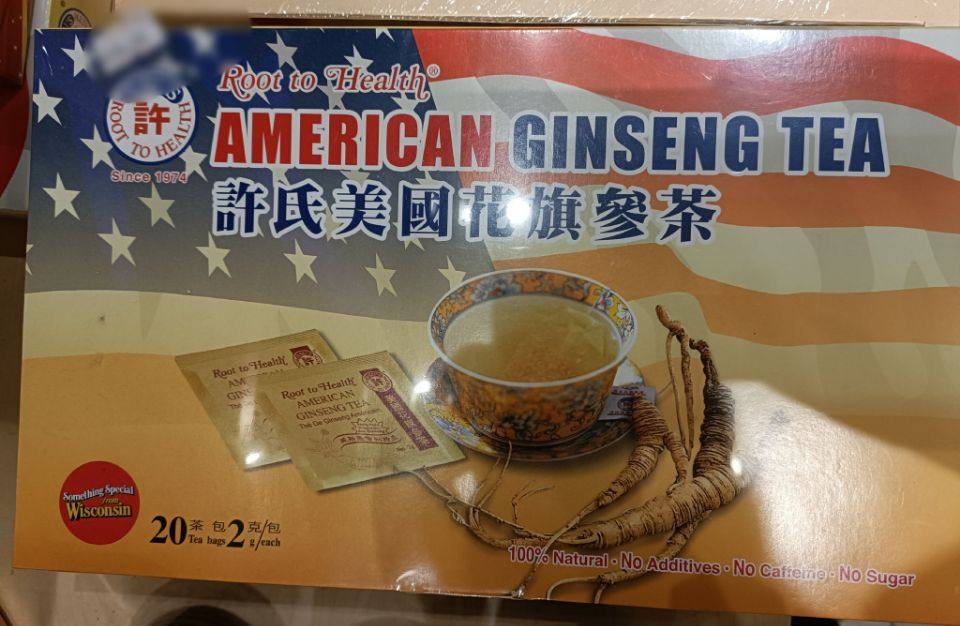 包邮加拿大许氏威斯康辛花旗参/西洋参20包参茶优惠238元2盒补-气