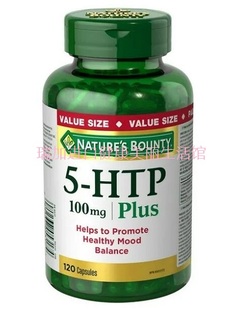 特价现货包邮Nature's B.自然之宝5-HTP五羟色氨酸100mg120粒抑育