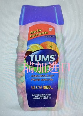 包邮加拿大TUMS ULTRA胃酸灼烧咀嚼钙片孕妇老人1000mg水果160粒