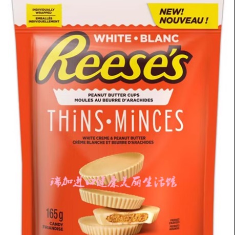 包邮加拿大Reese's里斯曲奇花生酱白奶油巧克力杯165克x2包多种配