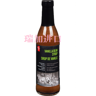 包邮加拿大总统之选Vanilla Bean黑标香草豆糖浆375ML奶茶西点