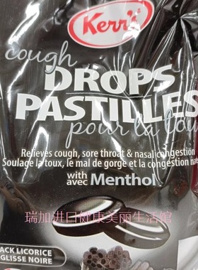 包邮加拿大Kerr's 润喉糖黑甘草30颗x2咳-嗽喉-痛痒鼻-塞多买便宜