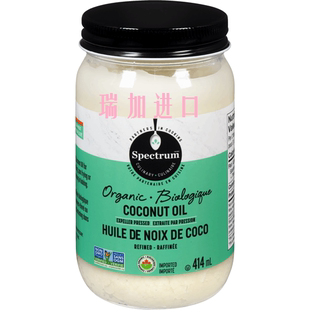 包邮加拿大Spectrum Virgin Coconut Oil初榨椰子油414ml食用外用