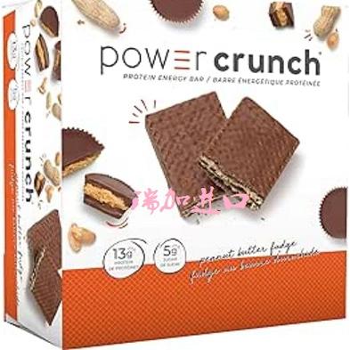 包邮加拿大Power Crunch夹心威化乳清蛋白棒花生酱法奇味480g12只