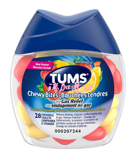 包邮加拿大TUMS Antacid胃酸胀排气咀嚼钙片孕妇老人柠檬草莓28粒