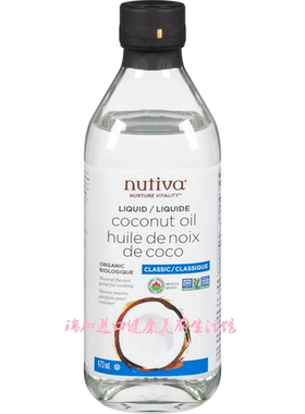 包邮加拿大Nutiva LIQUID有-JI液体椰子油473ML非转基因无需融化