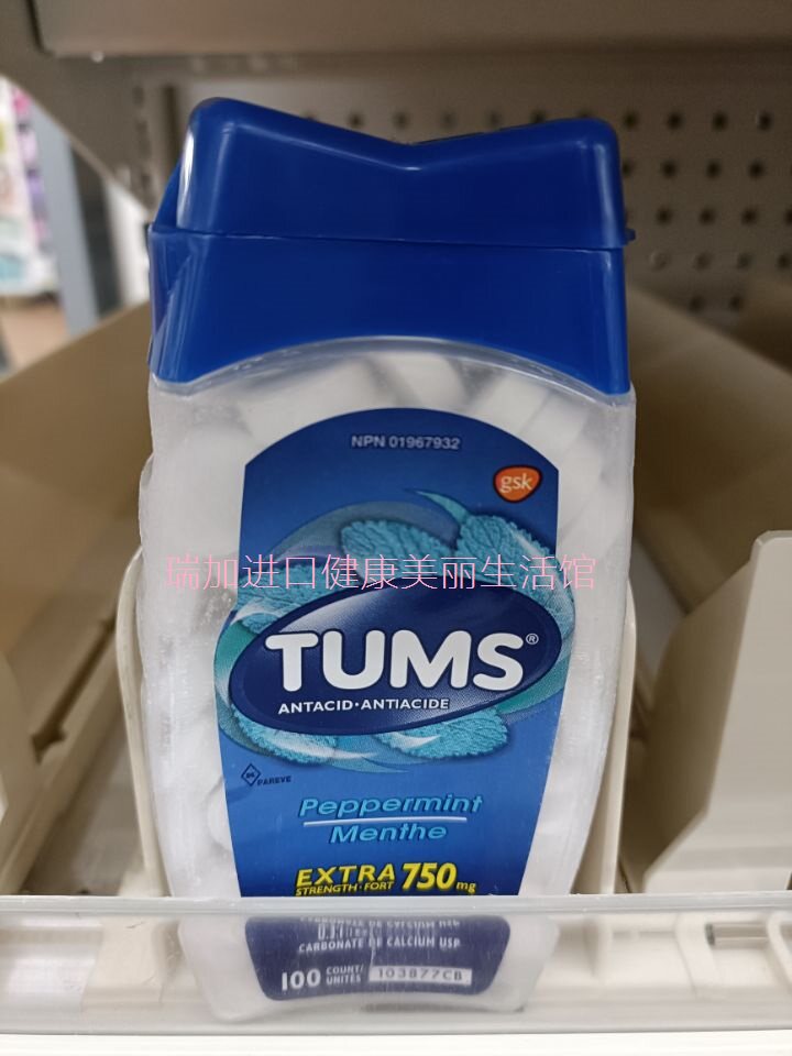 加拿大TUMS Antacid胃酸咀嚼钙片孕妇老人750mg薄荷味100粒*2瓶