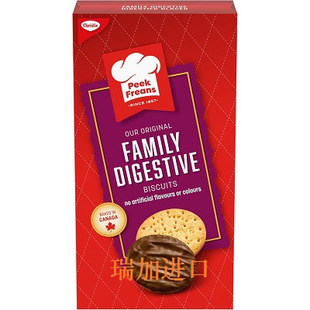 包邮加拿大Christie Family Digestive原味低卡消化饼干300克*2盒