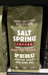 包邮加拿大Salt Sprin盐泉有咖啡豆秘鲁中度烘培400克苹果香气