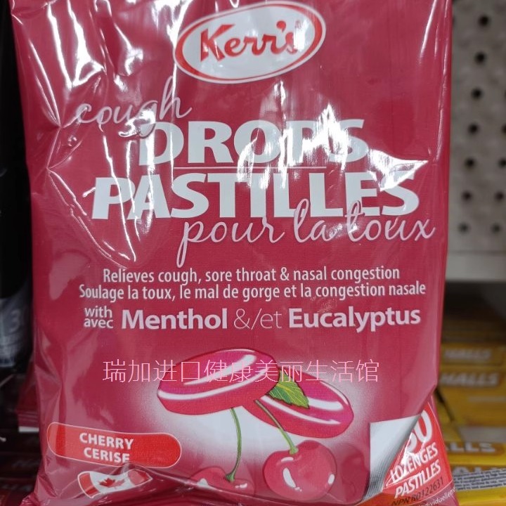 包邮加拿大Kerr's润喉糖樱桃味30颗x2包多口味咳-嗽喉-痛痒鼻-塞