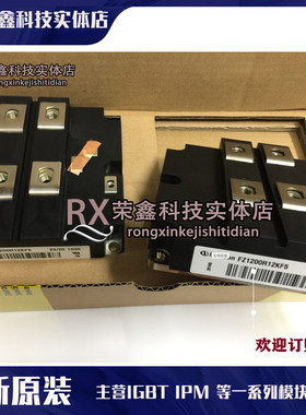 FZ1200R12KF5 FZ800R12KF5 FF900R12KF4 FZ1000R12KF5 1200R12KF4