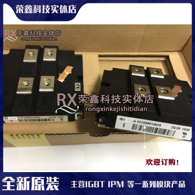 FZ1200R12KF5 FZ800R12KF5 FF900R12KF4 FZ1000R12KF5 1200R12KF4
