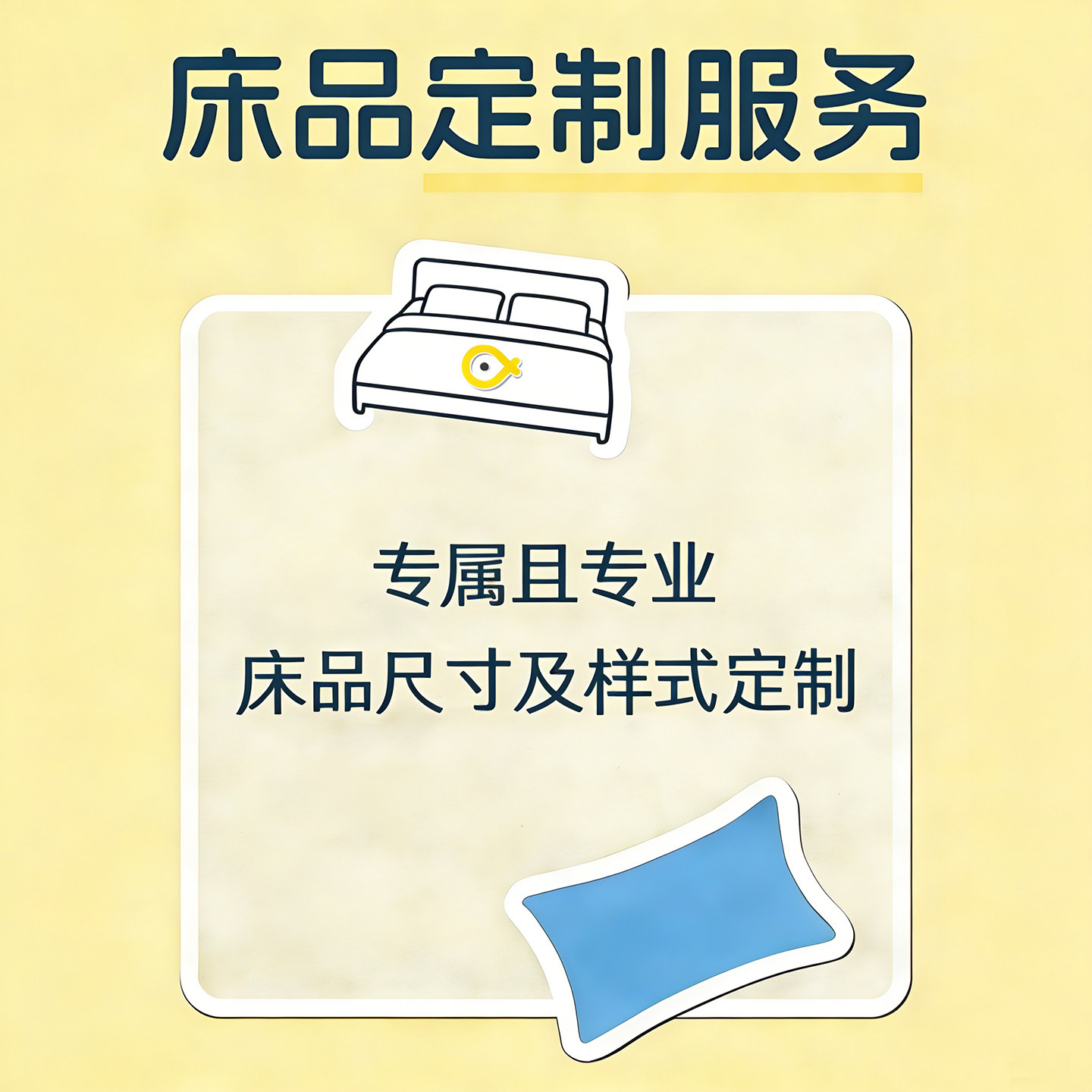 【床品定制】床单被套枕套加大宽婴儿幼儿园留宿舍学生床三四件套,床上用品,床单定制定做,淘宝优惠券,粉丝福利购,淘宝优惠卷