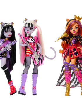 代购Monster High玩偶益智想象力塑料可动舞台展示模型正版摇滚
