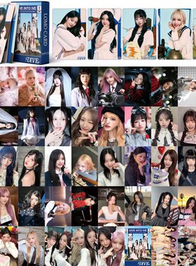 IVE DIVE INTO IVE周边应援小卡安宥真张元英wonyoung照片卡