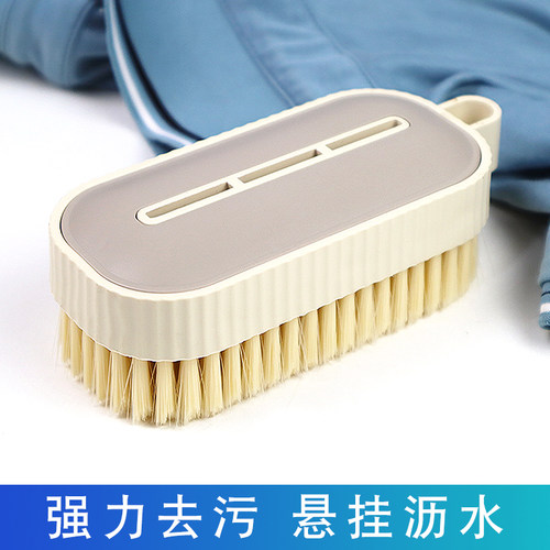 小国乐洗衣刷强力去污硬毛清洁刷