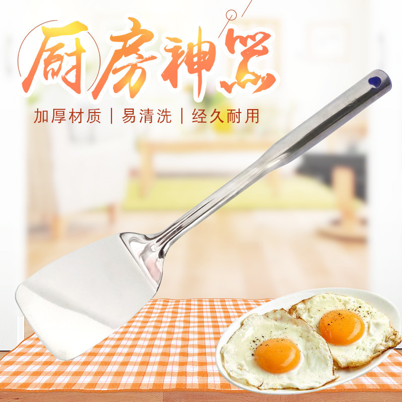 不锈钢铲子家用长柄水饺包煎鸡蛋