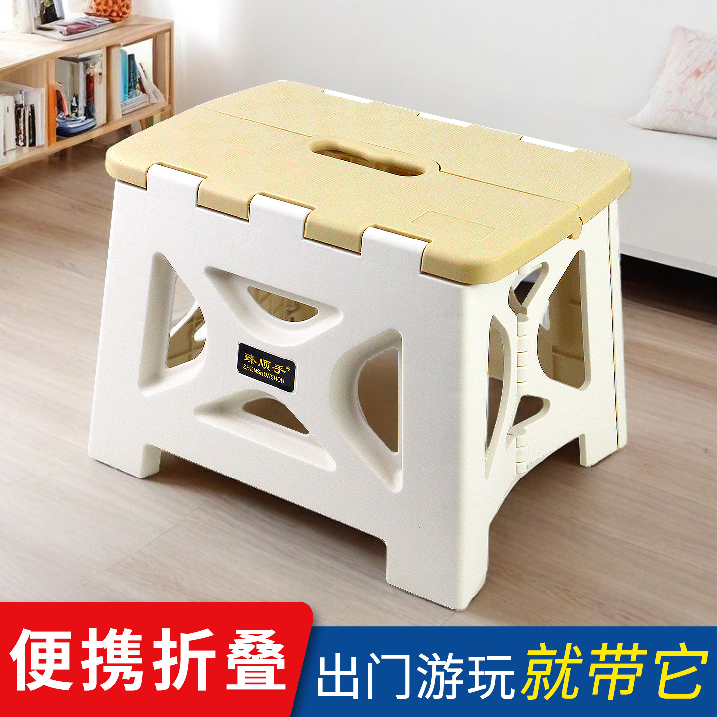 加厚可折叠便携手提塑料凳子