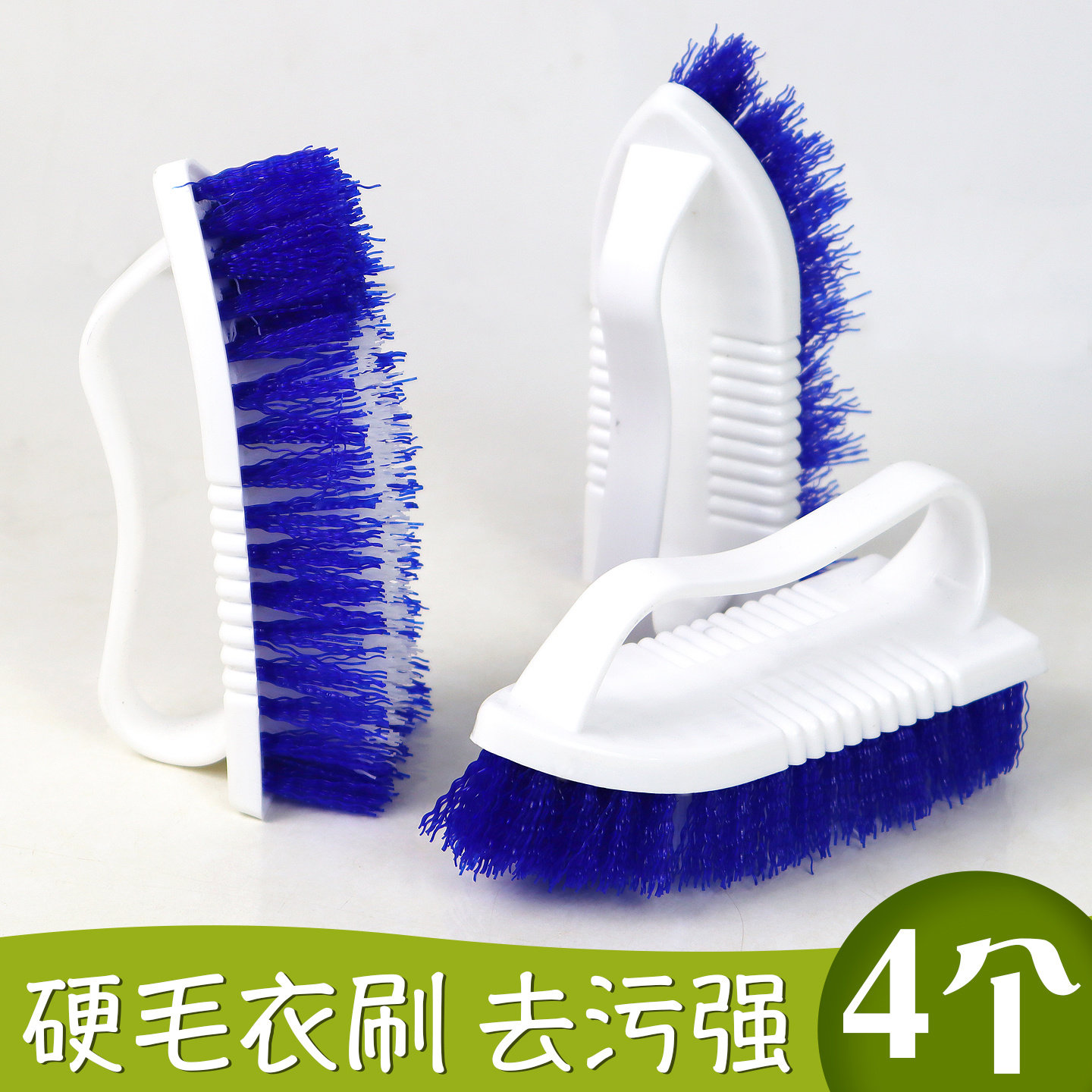 多功能硬毛塑料清洁刷洗衣服刷地板清洁小刷子带手柄刷灶台水池瓷,家庭/个人清洁工具,衣物刷,淘宝优惠券,粉丝福利购,淘宝优惠卷