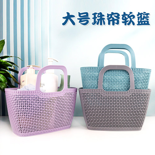 嘉彩洗澡篮容量大可手提软塑料