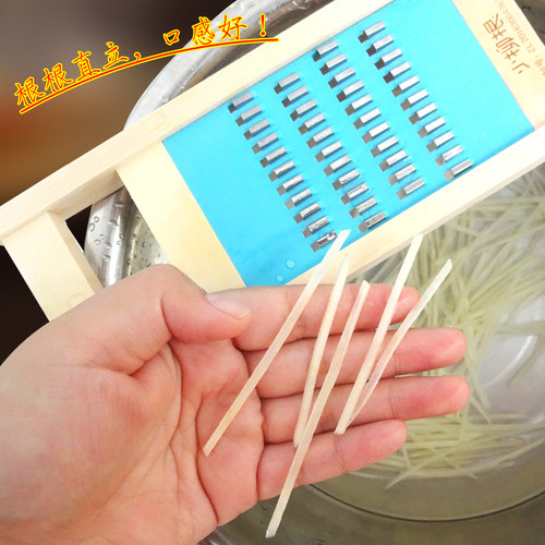 家用3mm黄瓜饭店切菜刨丝器