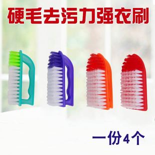 家用塑料硬毛衣刷子洗衣服刷子地板刷清洁刷厨房刷锅刷灶具瓷砖刷