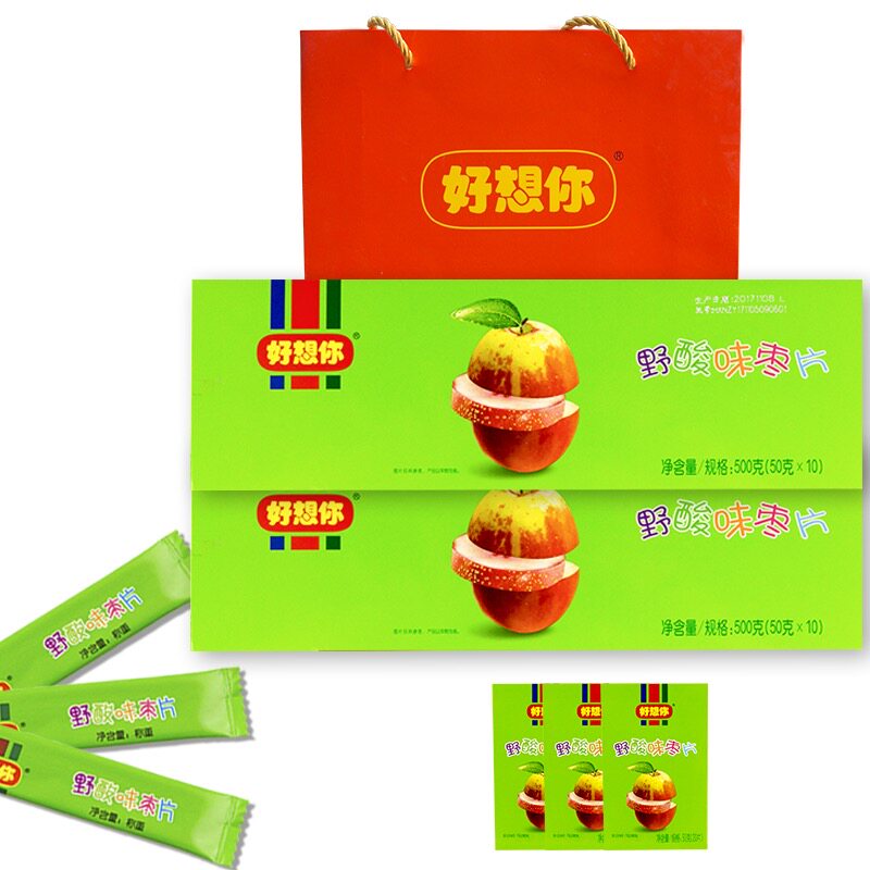 好想你枣片烟盒装野酸味红枣片500g（10小盒）河南特产新郑酸枣片