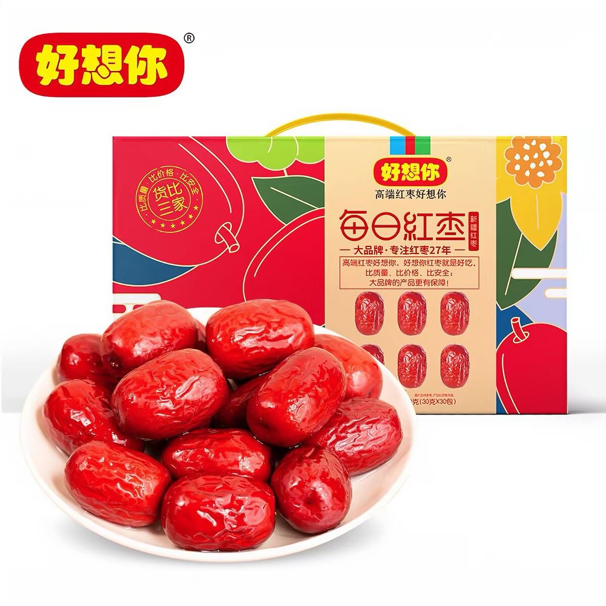 好想你每日红枣900g独立小包装（30小袋）免洗即食煲汤红枣礼盒