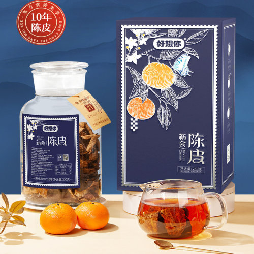 【门店同款】好想你新会陈皮250g滋补营养橘皮泡茶水十年陈皮礼盒