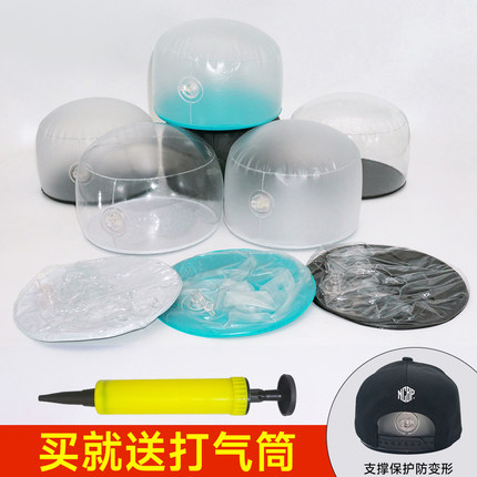 棒球帽鸭舌帽充气帽托打气填充袋防止变形展示收纳帽子定型器恢复