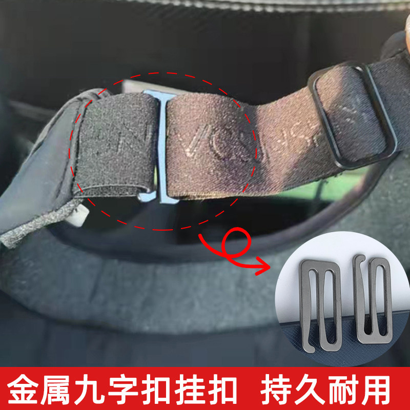 艾帽帽九字扣金属钩扣服饰配件图片