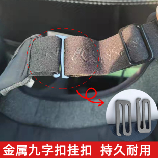 金属九字扣钩扣帽子背包银调节扣开口目字日字扣书包服装辅料配件