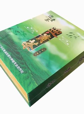 新茶明前广东湛江迎贵茶手工2024