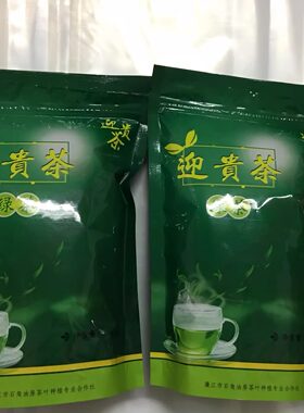 春茶上市2026年广东明前茶迎贵茶